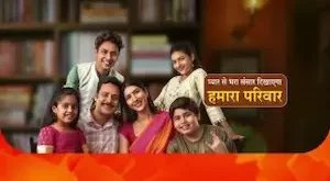 Hamara Parivar ep 2